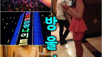 움직이는 에너자이저 상봉동한국관나이트 프로서비스맨 최선을다하겠습니다 상봉동한국관