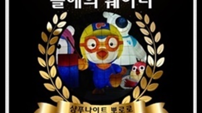 진실성 있는 상봉한국관나이트 Best of Best 고객감동을 실현할께요 상봉한국관 상봉유흥주점