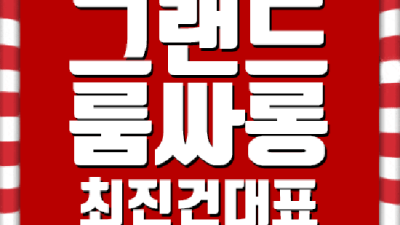 해운대오션룸 센스있는 매니저 꼭한번찾으세요 부산유흥주점
