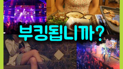 아시아드나이트 부산아시아드 당신의 소중한 시간을 지켜드리겠습니다