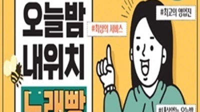 화끈한 하이퍼블릭 프로 웨이터 꼭 기억 해주세요 일산알리바바 일산룸술집