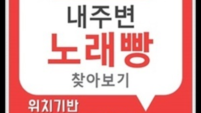 가볼만한곳  이사람 알아서 잘 모실께요 부산고구려 주대 부산달리기