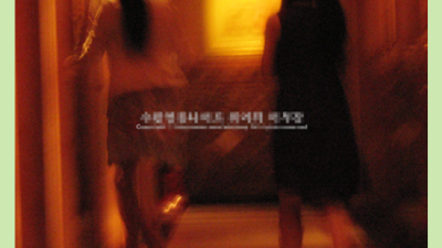 ▩ 부산아시아드나이트 부산아시아드나이트 아무나가 아닌 당신만을 위한 제대로 된 서비스