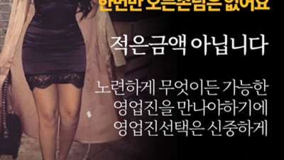 해운대오션타워룸 확실한 밤도깨비 24시간 상담환영 해운대점오