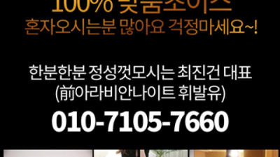 프로모션 오션더그랜드룸 사람 꼭찾으세요 부산룸빵