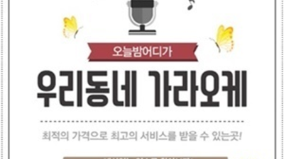 해운대그랜드 감사한 해운대오션 프로웨이터 기회를 한번 주세요