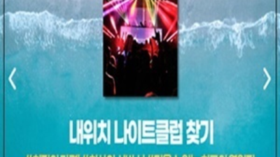 해운대오션 뛰어난 뒷마무리 해운대그랜드 결혼해주오 보다 더 좋은 전화번호 자신있게 모실께요