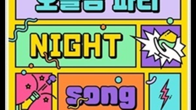 해운대오션 즐거움을 주는 해운대그랜드 프로 영업진 서비스가 뭔지 제대로 확인시켜드릴께요