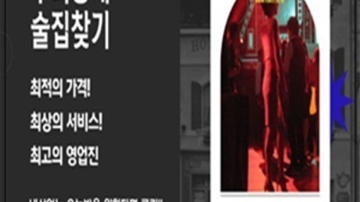 해운대더그랜드룸 가질 수 있는 맨투더맨 믿을만합니다 해운대룸가라오케