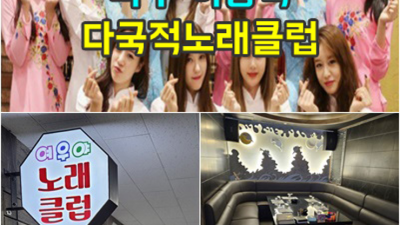 파주운정다국적노래방 끝까지 책임지는 웨이터 인연을 소중하게 생각하겠습니다 운정태국노래방 운정셔츠룸