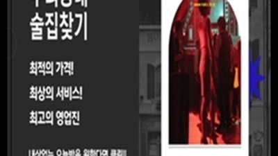 해운대고구려디시 서비스짱 결혼해주오 보다 더 좋은 전화번호 서비스가 뭔지 제대로 확인시켜드릴께요  부산해운대고구려