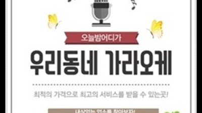 좋은 제주도룸싸롱 서비스맨 제주유흥가 꼭 기억 해주세요 제주노래텔