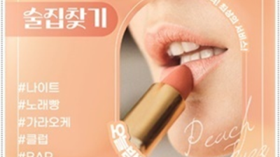 해운대룸 차별화된 서비스 1등웨이터 화끈합니다