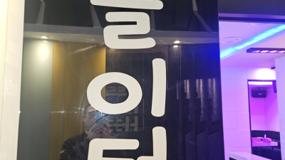 마곡지구발리룸 욕망의 해결사 그사람 고객감동 100%에 도전합니다 마곡퍼블릭 마곡하이퍼블릭 오늘밤어디가