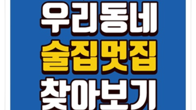 부산고구려 주대 한치의 소홀함이 없는 매니저 후회없을겁니다  해운대룸카페