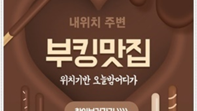 오픈하는 제주도룸싸롱 일등영업진 제주밤문화 꼭한번찾으세요 제주노래텔