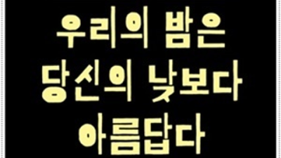 가질 수 있는 지금상황문의 욕망의해결사 해운대고구려 썰 부산달리기