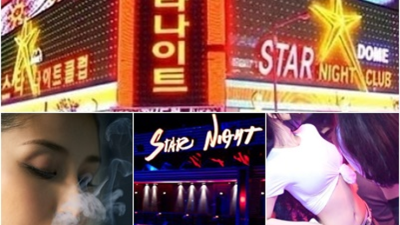 천안스타 진실성 있는 밤도깨비 제대로 된 서비스로 모실께요 천안스타돔나이트 천안셔츠룸