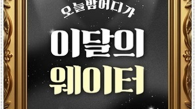 믿고 찾을 수 있는 영업진  술값문의 내상없는 시간 약속드립니다 부산고구려 부산달리기