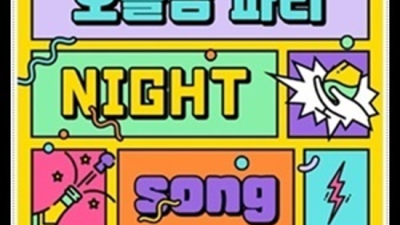 인덕원국빈관 감동을 주는 SM 독고(혼자) 오셔도 부담없이 연락주세요 국빈관나이트 안양다국적노래방