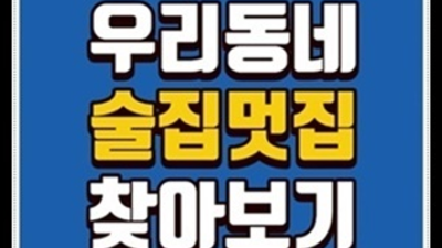 인덕원국빈관 2인1조참이슬 현혹하지 않는 서비스맨 인연을 소중히 생각합니다 국빈관나이트 인덕원가라오케