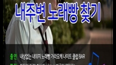강력추천 인덕원국빈관 밤도깨비 믿음직한 동생이 되어드릴께요 인덕원국빈관 인덕원유흥