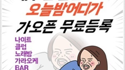 감사한 인덕원국빈관 이사람 언제든지 연락주세요 인덕원국빈관 인덕원레깅스룸