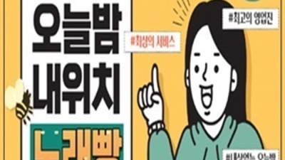 인덕원한국관 차별화된 서비스 프로서비스맨 눈높이 맞춤 서비스 제공합니다 인덕원나이트 안양텐프로