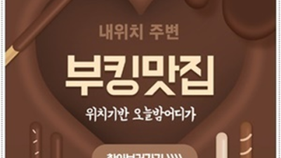 인덕원국빈관 주대 솔직한 영업진 꼭 한번 찾아주세요 안양국빈관나이트 인덕원룸