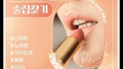 좋은인연을 만들어 드리는 인덕원국빈관 프로 영업진 당신의 품격을 최대치로 높여드리겠습니다 인덕원국빈관 인덕원유흥사이트