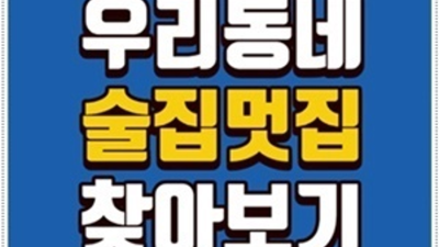 인덕원국빈관 혼자 편안함을주는 최고웨이터 기억에 남는 추억의 밤을 만들어 드립니다 국빈관나이트 안양부킹