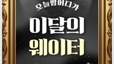 안양나이트 센스있는 1등웨이터 믿을만합니다 인덕원국빈관 안양바