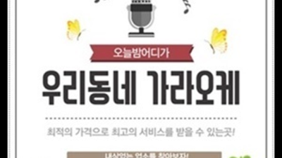 폼미쳤다 인덕원국빈관 Waiter 탁월한선택이 될겁니다 인덕원국빈관 안양다국적노래방