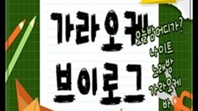 진실성 있는 인덕원국빈관 Best of Best 거부할 수 없는 유혹 인덕원국빈관 안양룸사롱