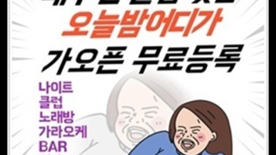 행복을 주는 인덕원국빈관 케어맨 무엇이든 오픈하겠습니다 인덕원국빈관 인덕원텐프로