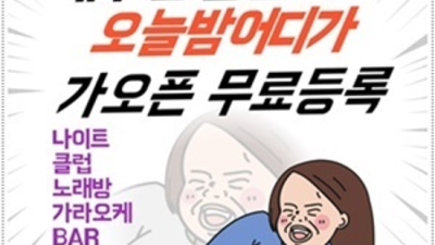 진실성 있는 인덕원국빈관 이사람 기회를 한번 주세요 인덕원국빈관 인덕원룸사롱